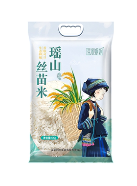 瑶山猫牙超长长粒香米煲仔饭真空