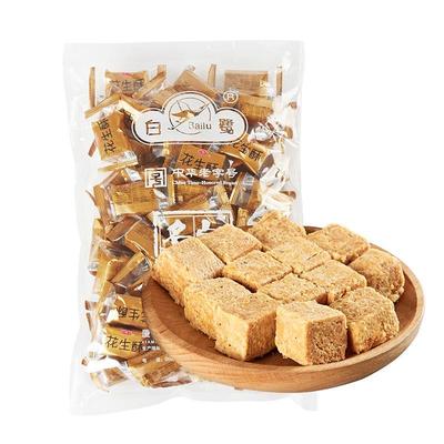 白鹭花生酥500g独立厦门传统糕点
