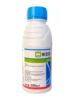 先正达进口甲基嘧啶磷高浓度灭蚊子药苍蝇除蚊子幼虫卵孑孓杀虫剂