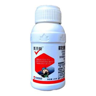 美邦15%氟啶虫酰胺联苯菊酯杀虫剂桃树蚜虫专用杀虫农药正品