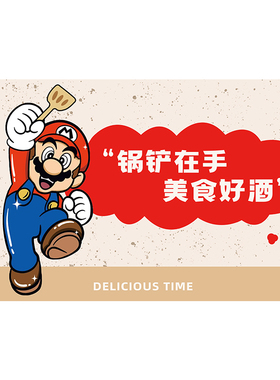 创意厨房防油污马里奥铝箔贴纸