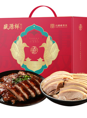 盛源祥江苏老字号盐水鸭酱鸭特产