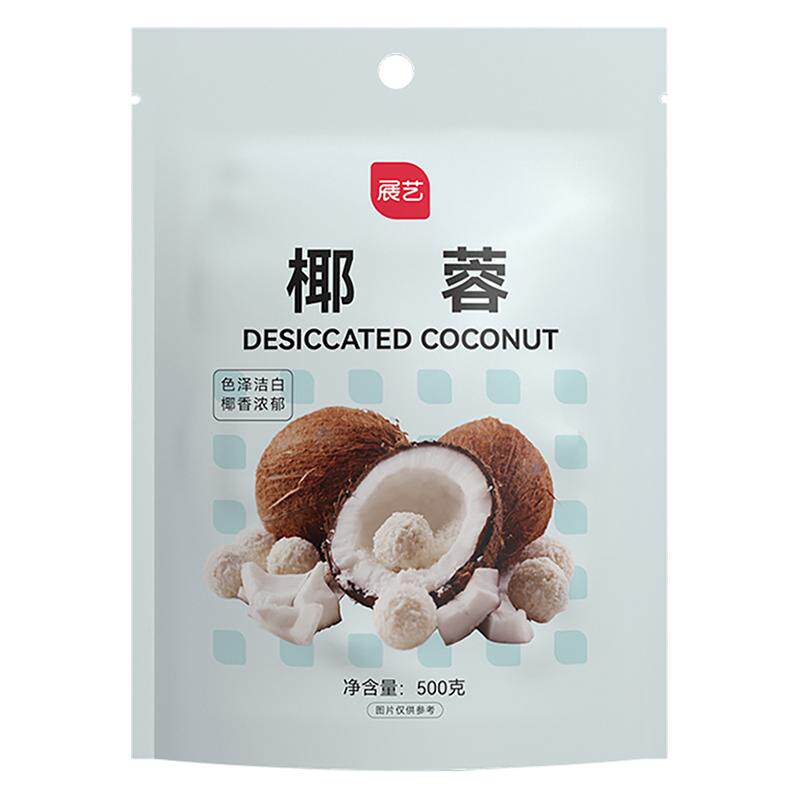 展艺椰蓉椰丝椰肉糯米糍奶油小方
