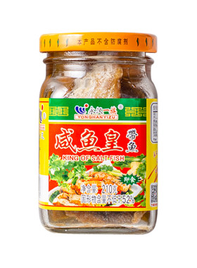 永汉咸鱼皇即食零食鱼
