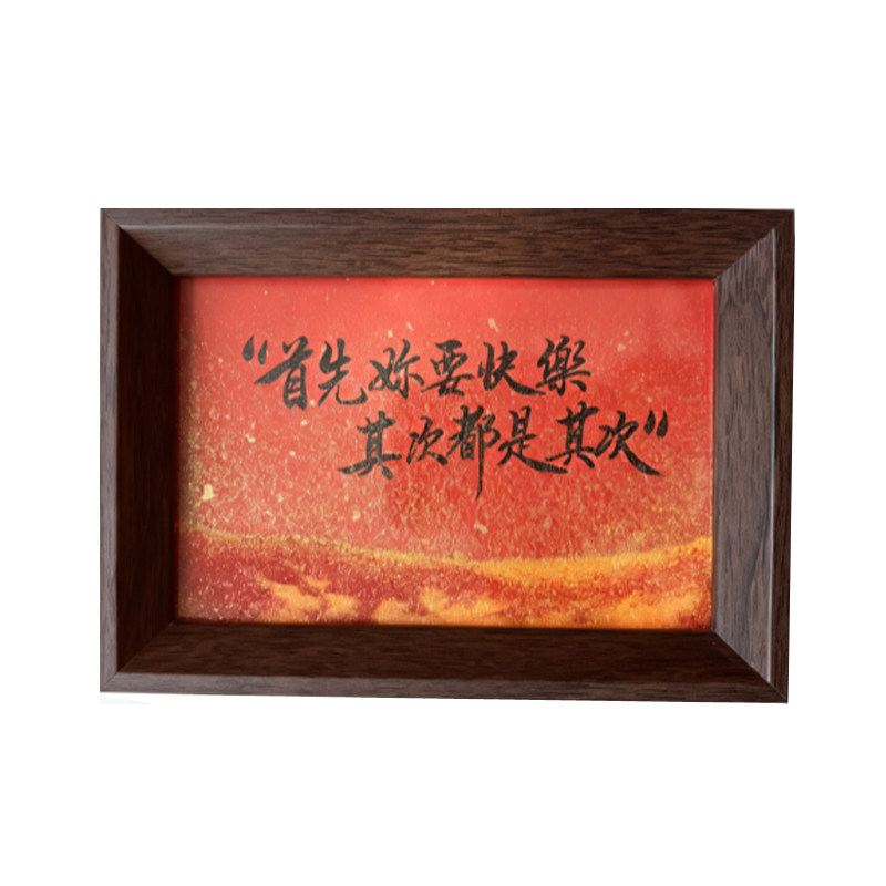 手写定制书法流沙相框桌面摆台手绘创意伴手礼物办公室书房装饰