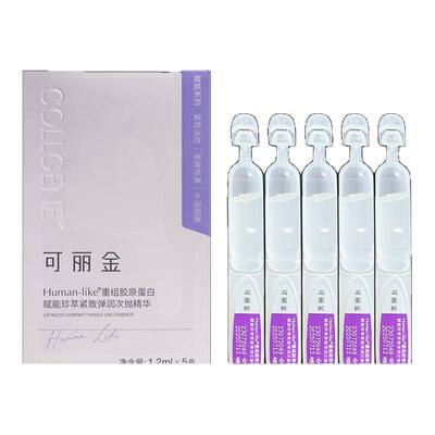 可丽金嘭嘭次抛保湿弹润嫩肤