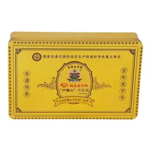 卢福山万应茶饼铁盒脾胃养生茶非遗中医养生永定万应茶福建老字号