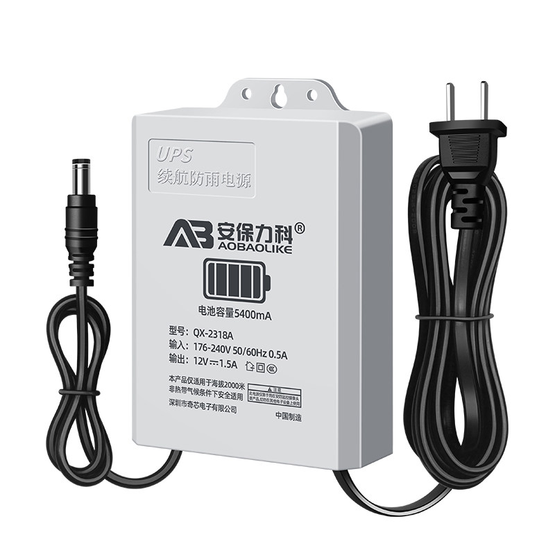 监控UPS续航电源12V1.5监控器材配件
