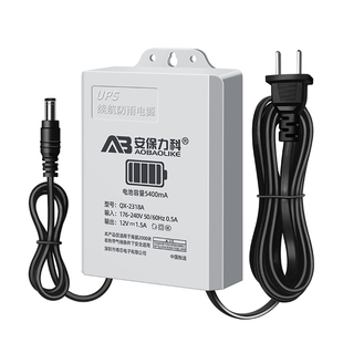 监控UPS续航电源12V1.5/5V2A摄像头专用室内外防水停电不间断应急