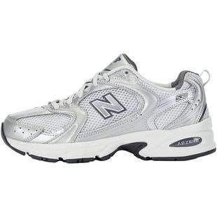 New Balance NB男女鞋2026新款530系列复古跑鞋休闲老爹鞋MR530LG