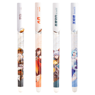 爱好王者荣耀联名可擦笔ST尖可擦中性笔小学生专用三年级热可擦晶蓝色黑色可擦笔摩易擦中性笔高颜值学习用品