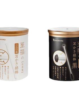 日本进口双头棉签竹棒一次性清洁