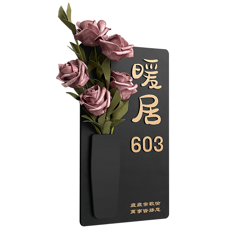 亚克力门牌号码牌子家用粘贴牢固