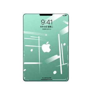 适用ipad绿光钢化膜苹果平板贴膜