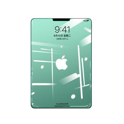 适用ipad绿光钢化膜苹果平板贴膜