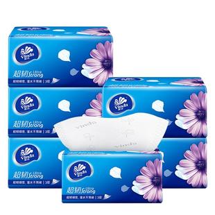 维达抽纸s码大包纸巾家用实惠装整箱批卫生纸婴儿面巾纸餐巾纸抽