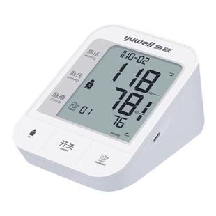 鱼跃电子血压计臂式高血压测量仪家用精充电全自动高血压测压仪准