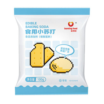9.9元9包食用小苏打粉烘焙彭发