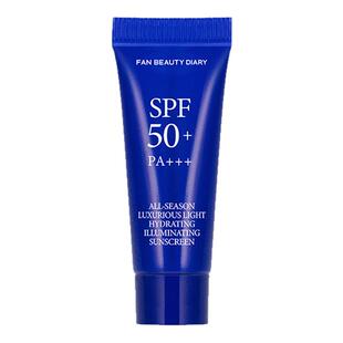 FAN BEAUTY DIARY四季防晒乳5ml体验装防紫外线晒霜