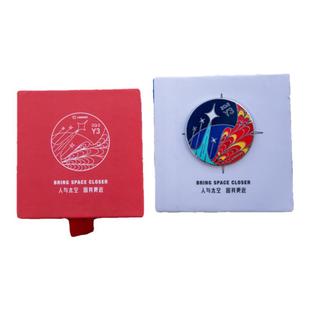 蓝箭造办 朱雀二号遥三运载火箭金属珐琅任务徽章Y3纪念章精装版