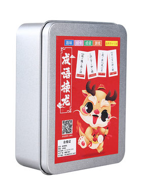 成语接龙扑克牌趣味益智识字卡牌