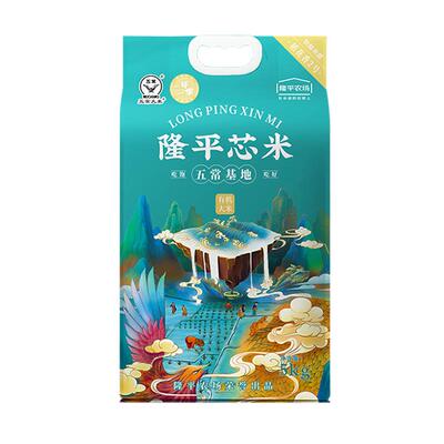 袁谷五常有机大米稻花香2号20斤