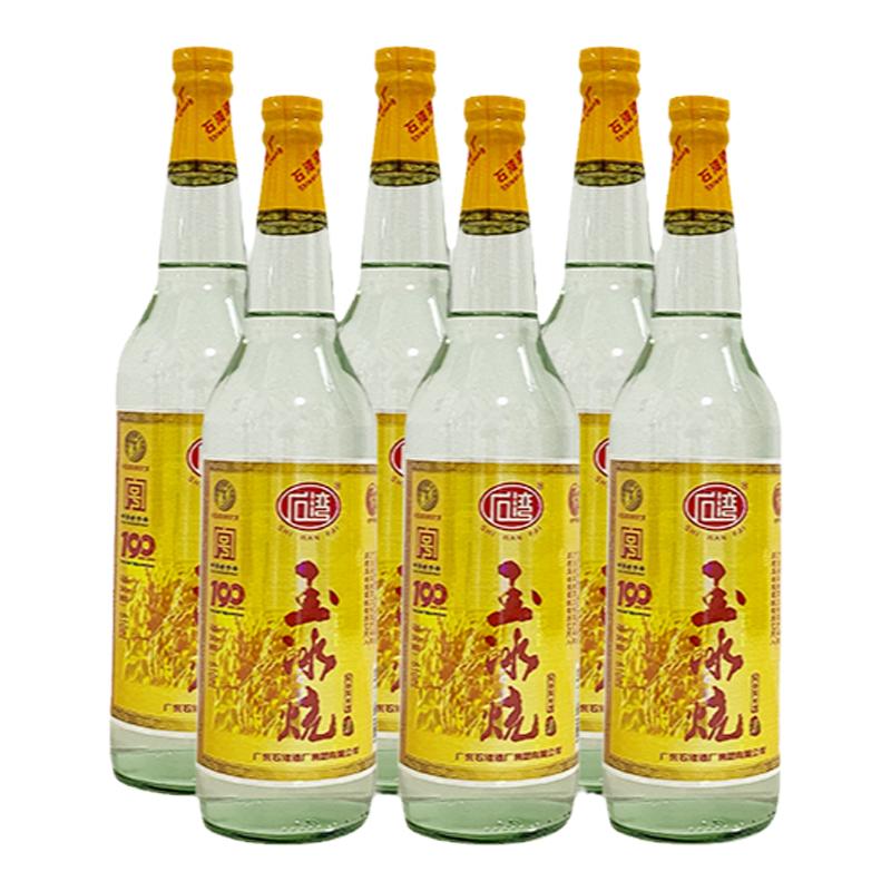 广东石湾玉冰烧29度普通装610ml*6瓶国产白酒豉香型代表正品包邮