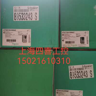 议价ATV71HU30N4Z 3KW全新原装施耐德变频器 ATV61HU30N4Z 380/48