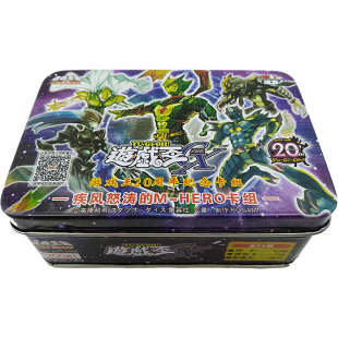 游戏王卡组假面邪心宇宙侠于贝尔命运幻影游城十代篇元素英雄大全