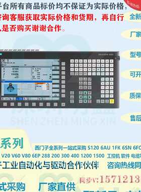 议价6FC5357-0BB35-0AA0 西门子数控主板40D/DE模块 6FC53570BB35