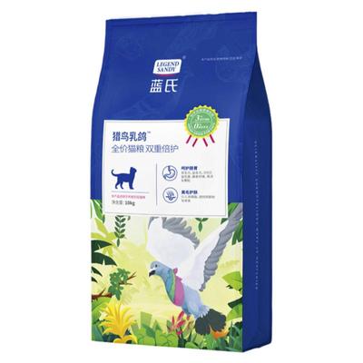 蓝氏全价猎鸟乳鸽猫粮10kg冻干生骨肉通用全阶段成猫幼猫粮无谷粮