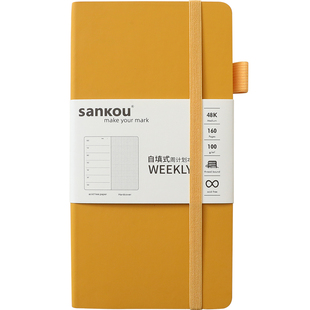三口便携weeks周计划本自填日期 weekly手账本肤感PU皮48K小笔记本子高颜值随身时间效率手册日程记事本定制