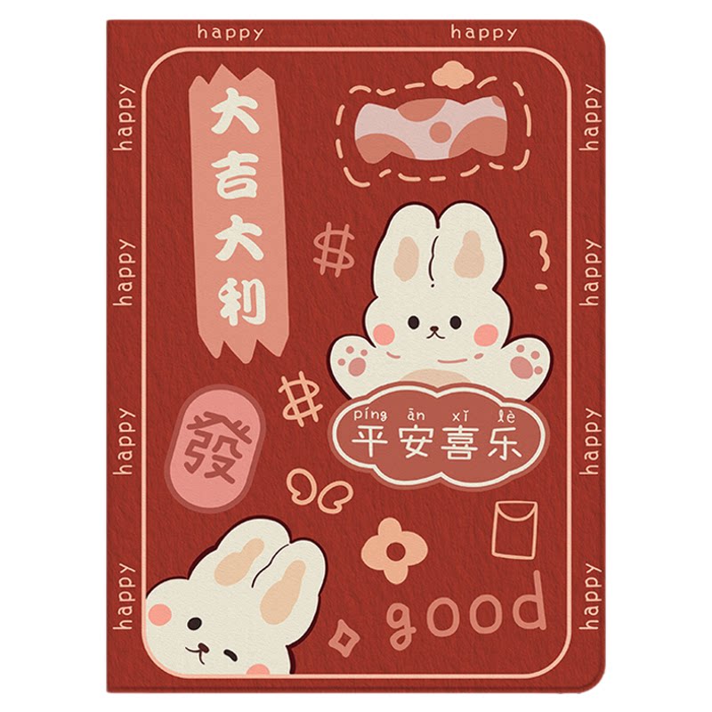 适用于ipad书本式硅胶保护套