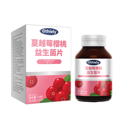 蔓越莓女性益生菌女士专用呵护私处护理妇科口服片官方旗舰店正品