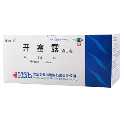 【麦迪海】开塞露(含甘油)52.8%~58.3%*20ml*2支/袋便秘