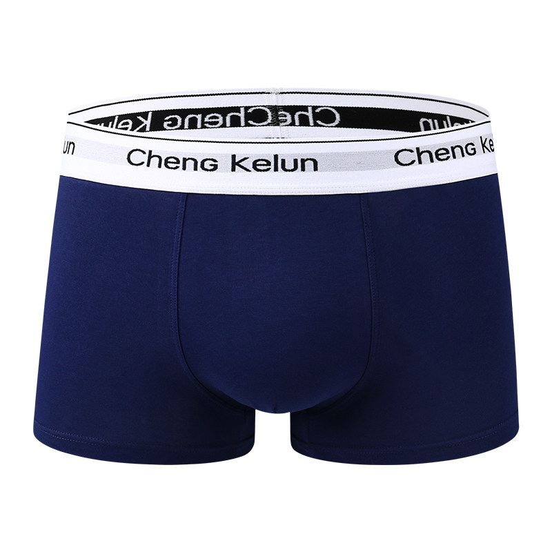 CK男士内裤男纯棉平角裤秋冬款抗菌大码透气四角短裤送男友礼盒