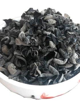 东北碎木耳干货小芽散装500G