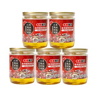 【秒杀】名扬迷你火锅油碟蘸料香油70ML罐家用商用火锅伴侣小罐