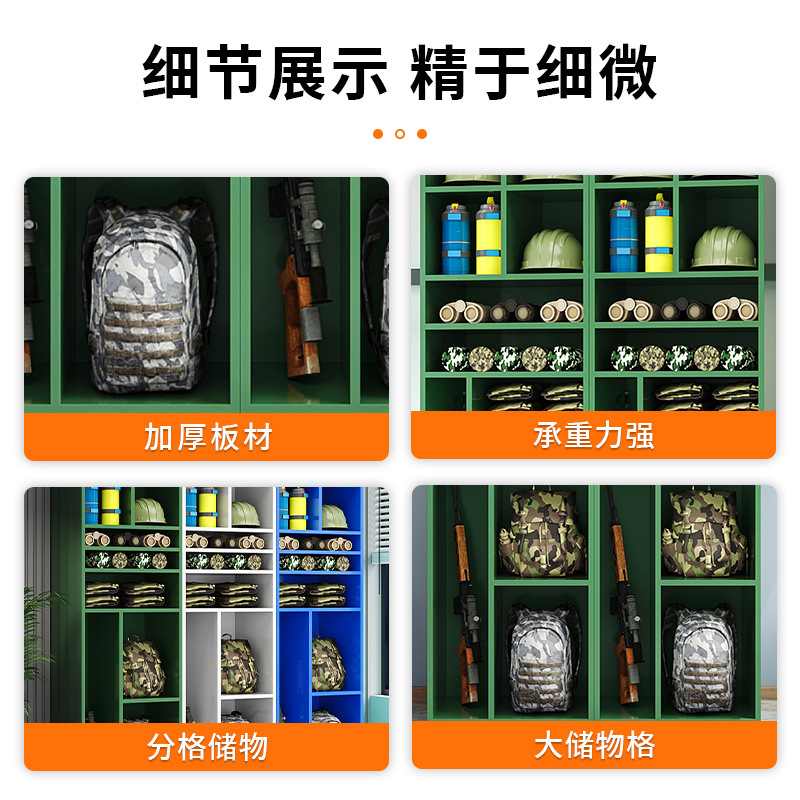 野外行军战备柜装备柜单兵分类器材储存存放物品储物柜装备柜物资
