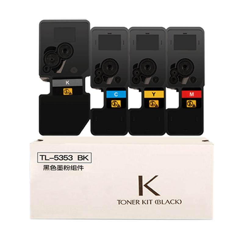 适用立思辰GA7530cdn GA3530CDN彩色一体机粉盒TL-5353大容量硒鼓