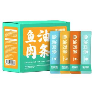 凯锐思鱼油猫条鱼肉条猫零食猫咪营养补充湿粮成猫幼猫