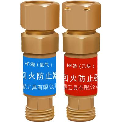 全铜加厚氧气乙炔煤气丙烷回火器