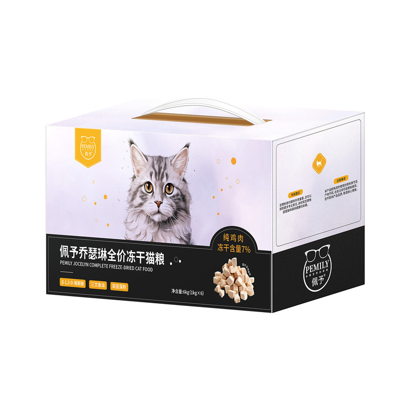 佩予冻干猫粮鸡肉三文鱼配方12斤