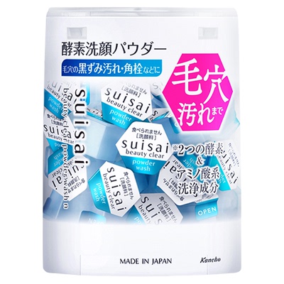 32粒小支旅行装洗面奶女深层清洁收缩毛孔男酵素洁面