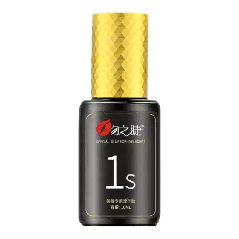 嫁接睫毛1秒速干软态胶水 美睫店师专用超粘持久牢固专业快干胶水