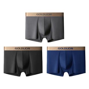 金利来男士内裤男生男款平角裤四角2026新款莫代尔薄款冰丝短裤