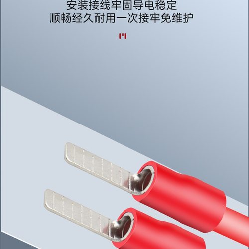 冷压接线端子DBV/DBN插红色耳预蓝色片片式绝缘黄色型端头鼻铜线