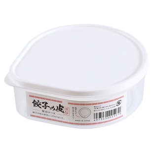 日本进口饺子皮专用保鲜盒馄饨皮密封收纳盒食品级PP5材质