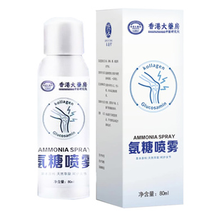 外用氨糖喷雾护膝盖涂抹按摩膏正品运动健身腰腿关节香港大药房