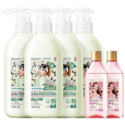 蔬果园内衣洗衣液专用